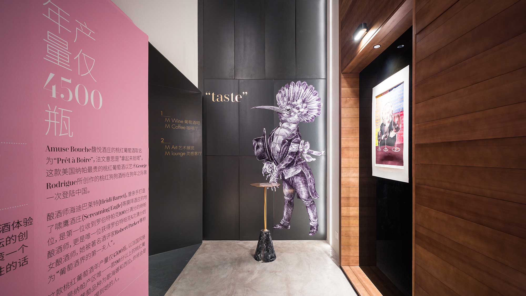 merchants-beijing-entrance-interior-01