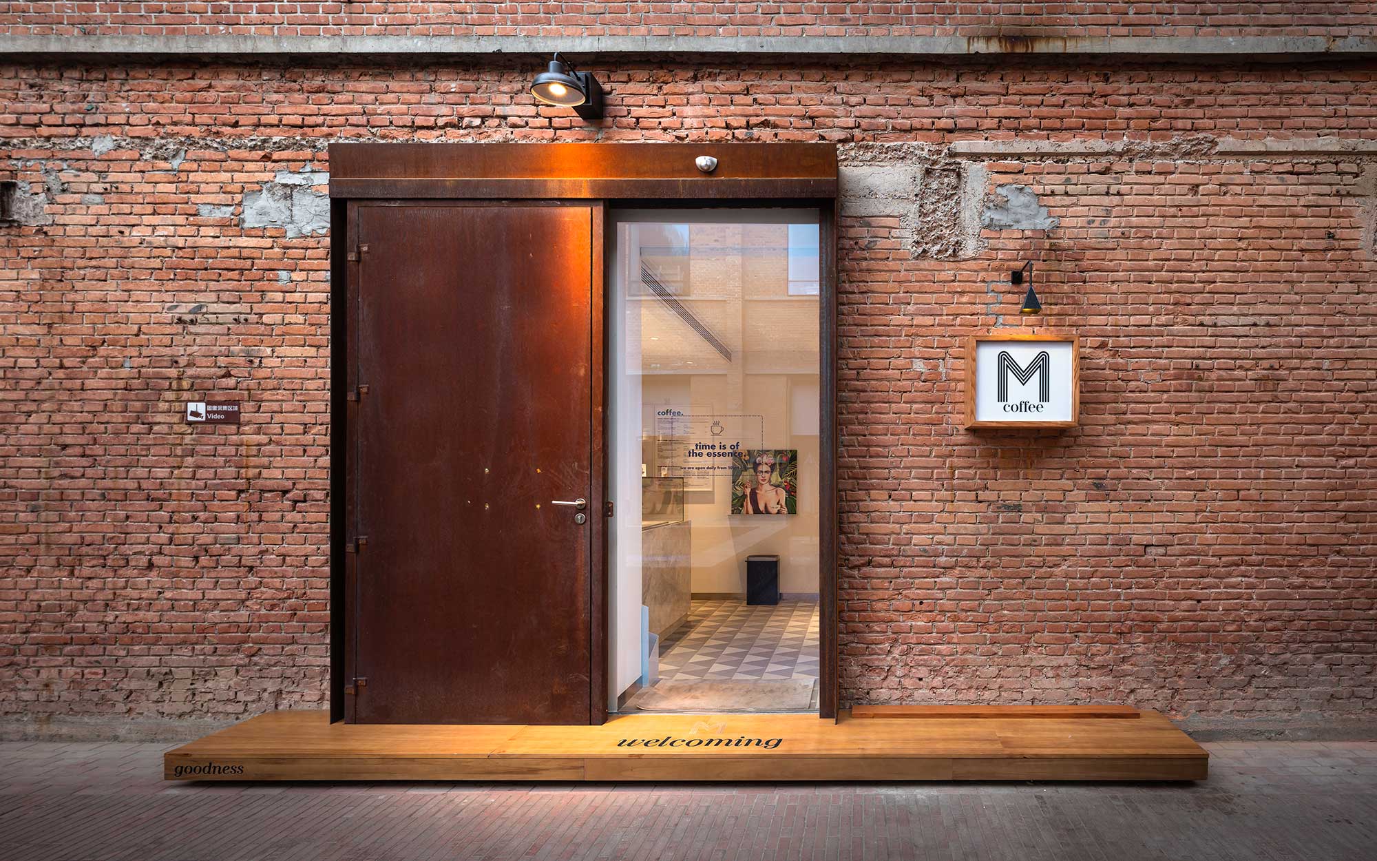 merchants-beijing-exterior-02