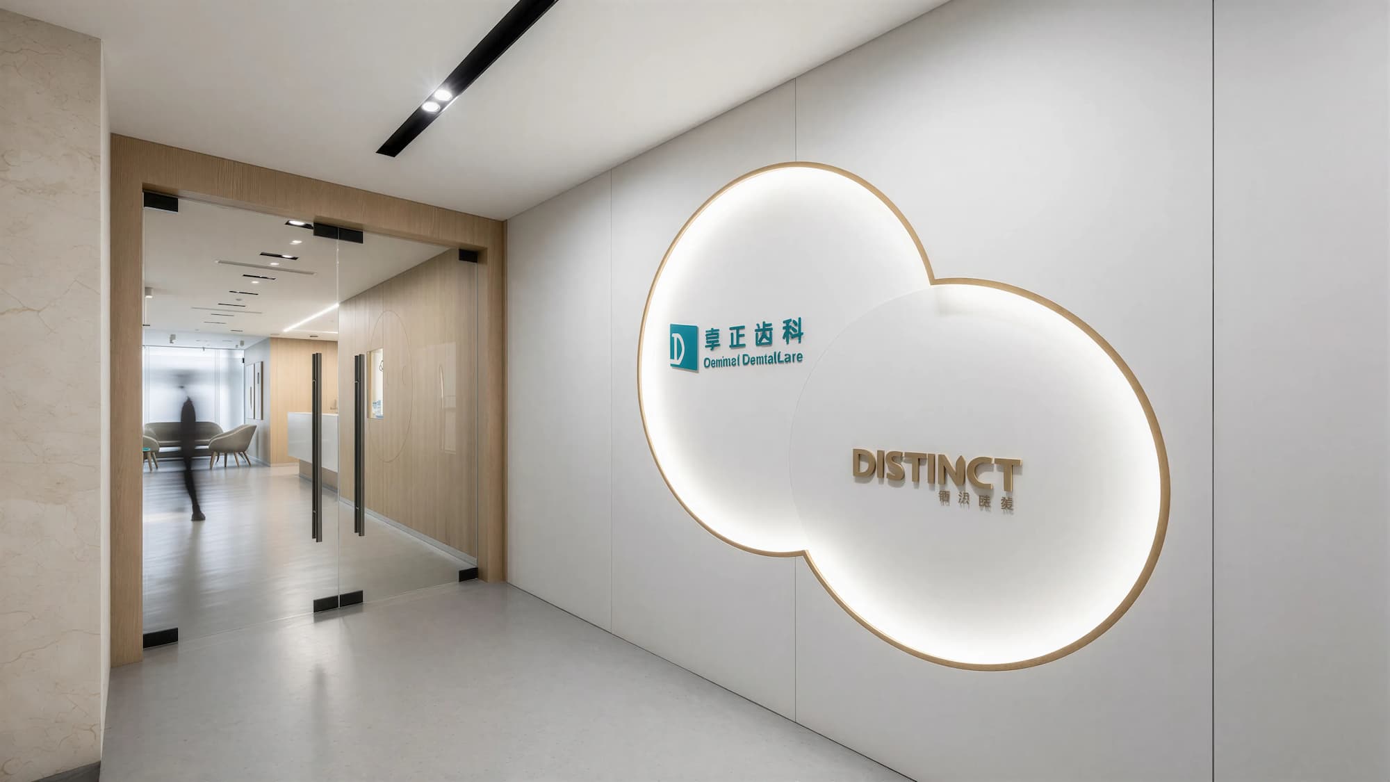 distinct-clinic-guangzhou-dental-center-02