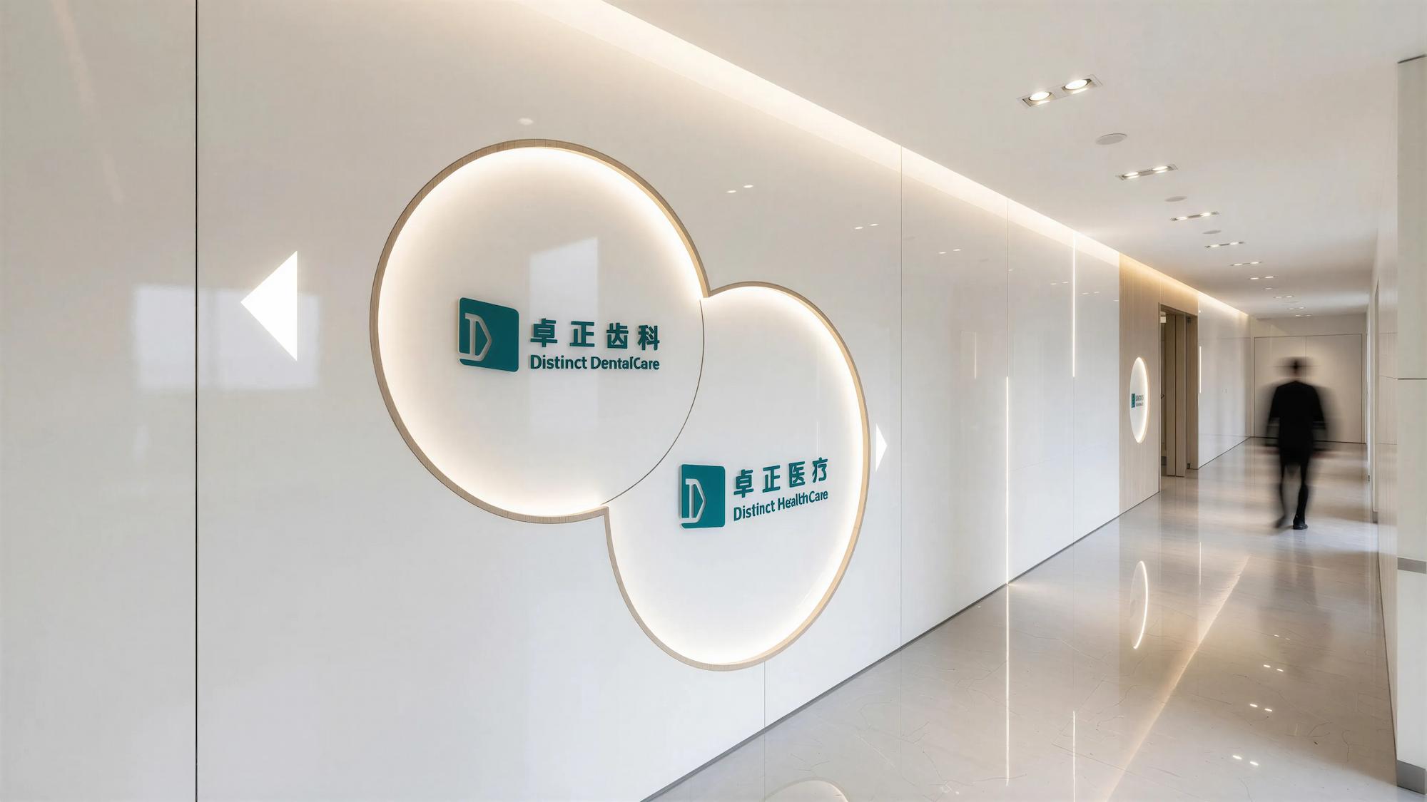 distinct-clinic-suzhou-interior-01